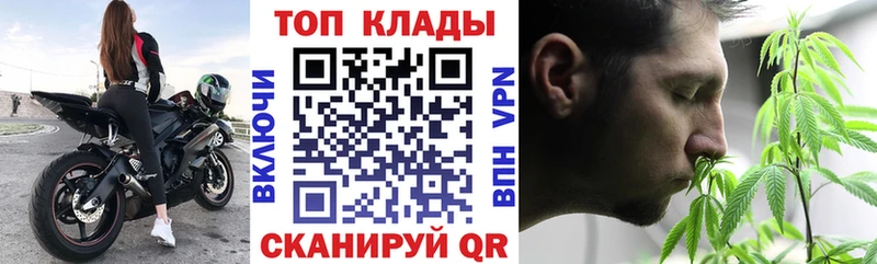Купить закладку Отрадная Бошки Шишки  СК  Кокаин  ГАШ  Меф 