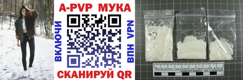 kraken вход  Отрадная  A PVP мука 