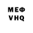 Амфетамин VHQ Mr. Shert