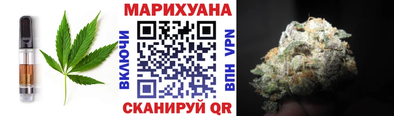 Печенье с ТГК марихуана Отрадная