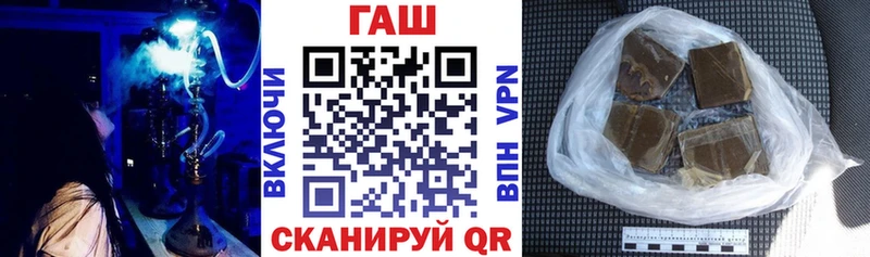 Гашиш гарик  Отрадная 