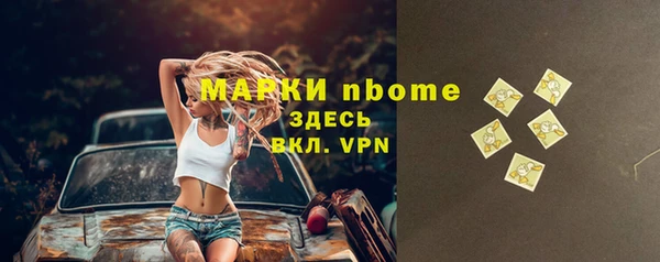 меф Армянск