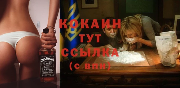 меф Армянск