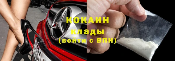 МДМА Балабаново