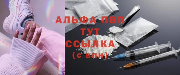 меф Армянск