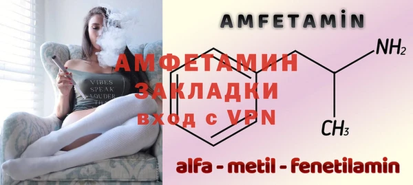 apvp Балахна