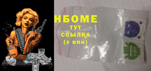 кристаллы Арсеньев
