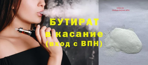 марки lsd Тавда