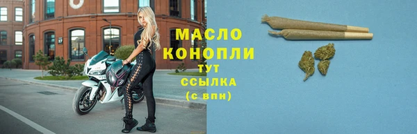 меф Армянск
