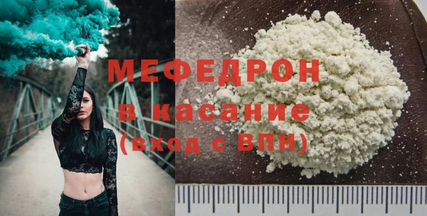 меф Армянск