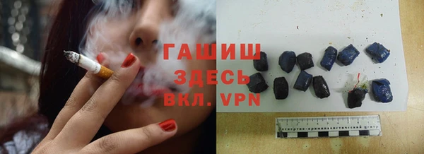 меф Армянск