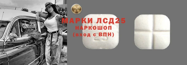 МДМА Балабаново