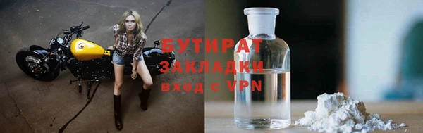 меф Армянск