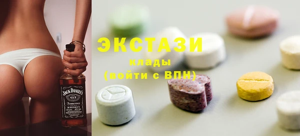 кристаллы Арсеньев