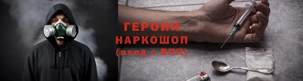 наркотики Тайга