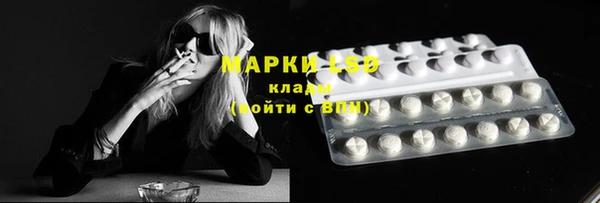 кристаллы Арсеньев