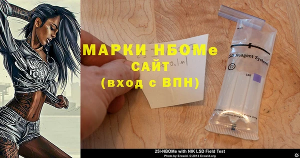 кристаллы Арсеньев