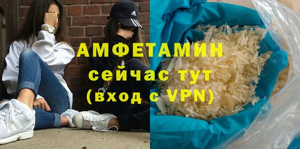 МДМА Балабаново