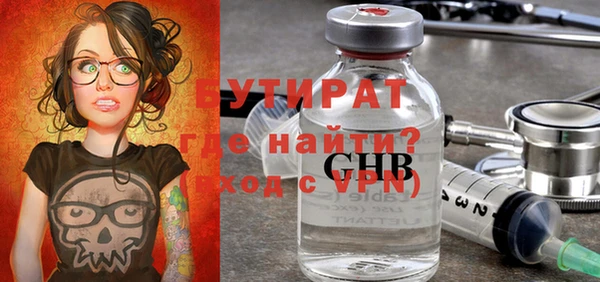 МДМА Балабаново