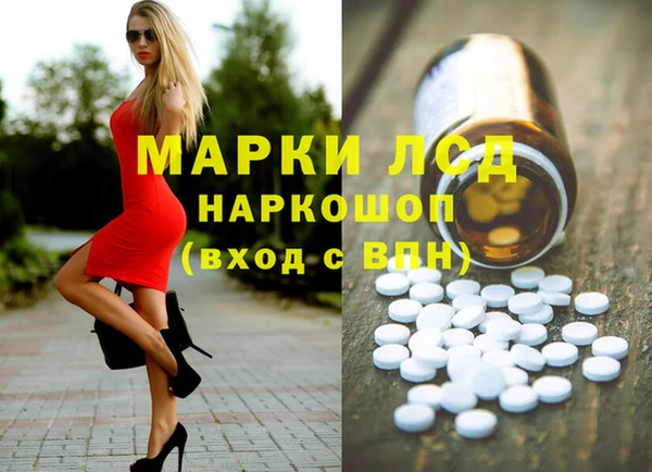 ALPHA-PVP Баксан