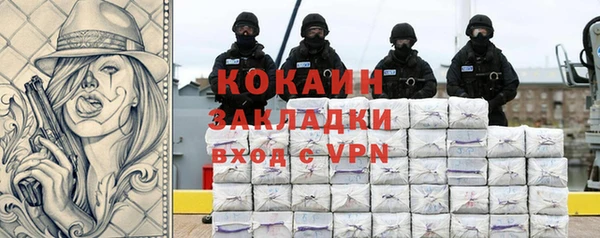 тгк Аркадак