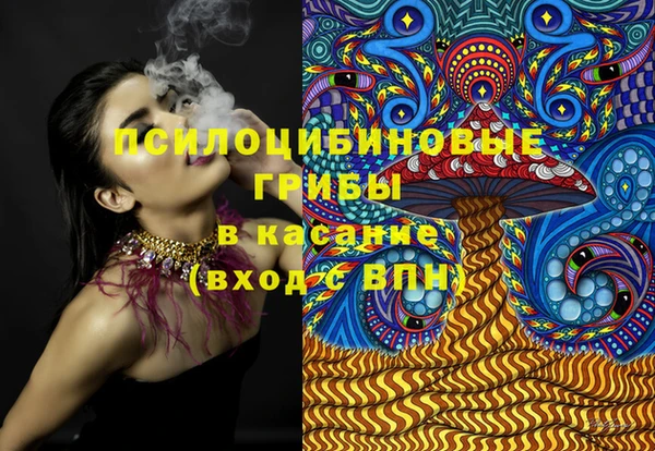наркотики Тайга