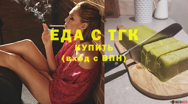 тгк Аркадак