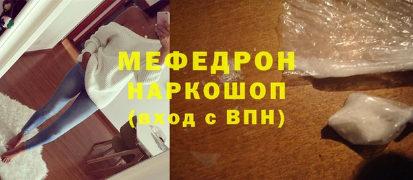 кристаллы Арсеньев