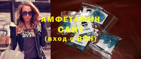 МДМА Балабаново