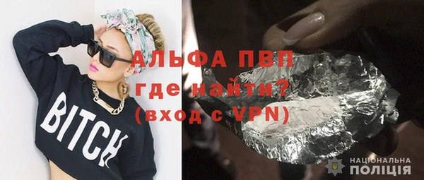 МДМА Балабаново