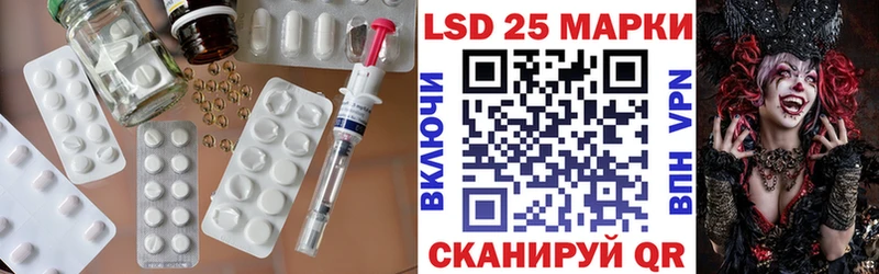 LSD-25 экстази ecstasy  Отрадная 