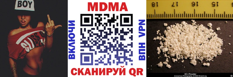 MDMA VHQ  наркошоп  Отрадная 