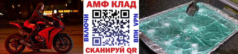 Первитин Декстрометамфетамин 99.9%  Отрадная 