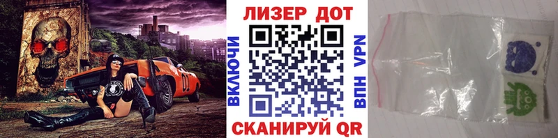 Марки 25I-NBOMe 1,8мг  omg онион  Отрадная 