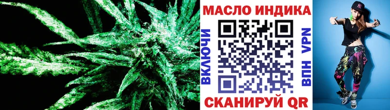 купить цена Отрадная Дистиллят ТГК Wax